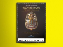 Poster Design